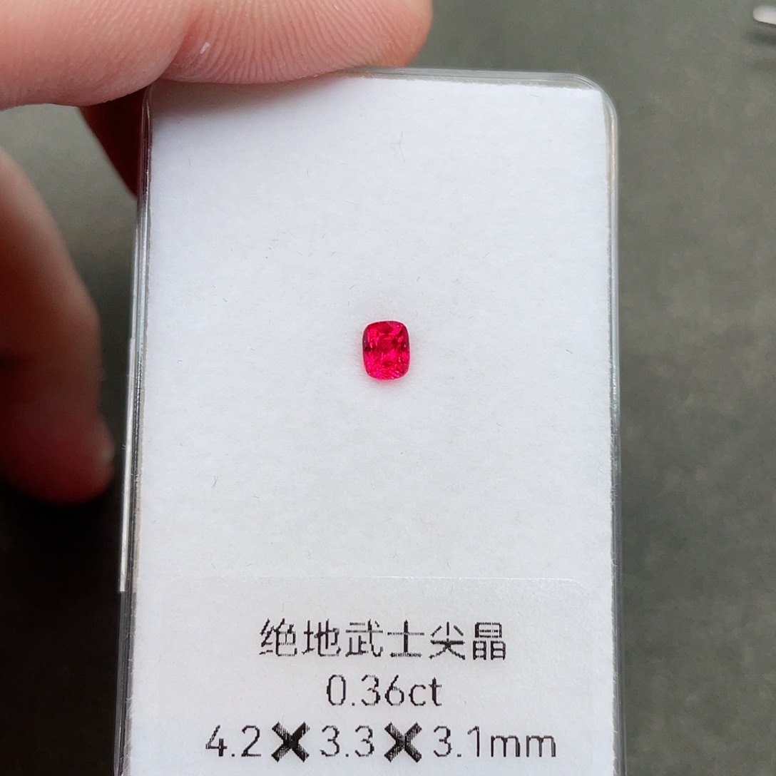 尖晶石裸石未镶嵌0.36克拉无烧绝地武士