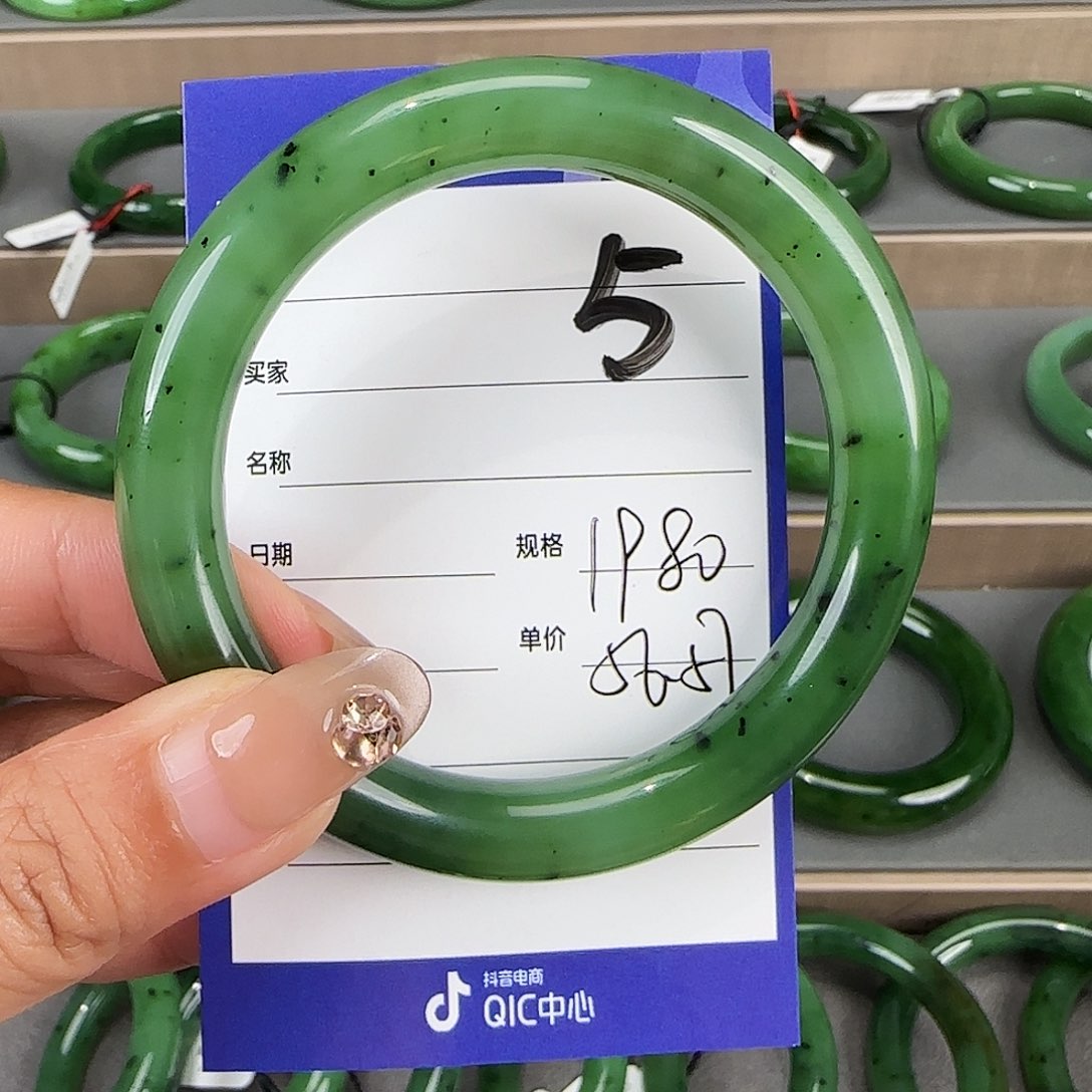 未镶嵌手镯和田玉（碧玉）