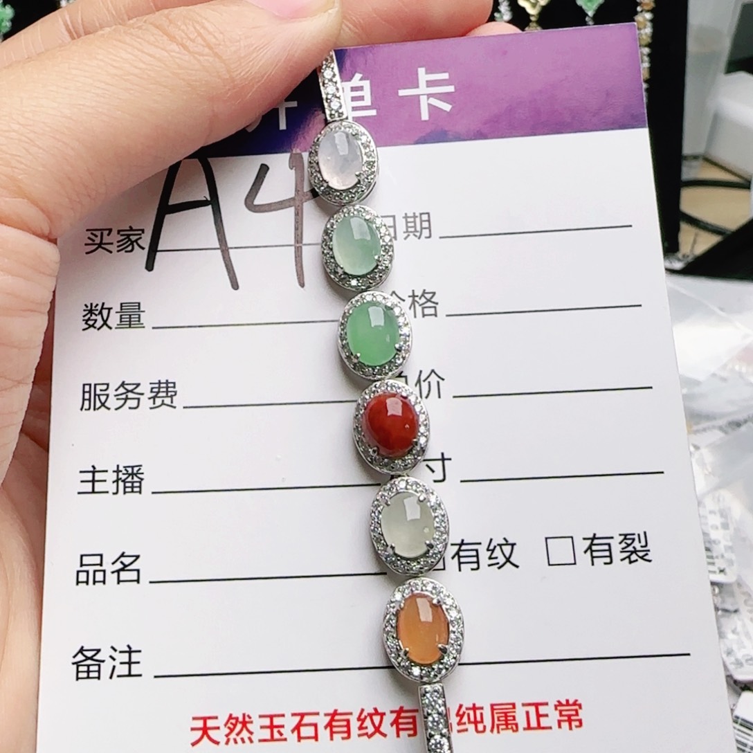 银S925镶嵌戒指翡翠