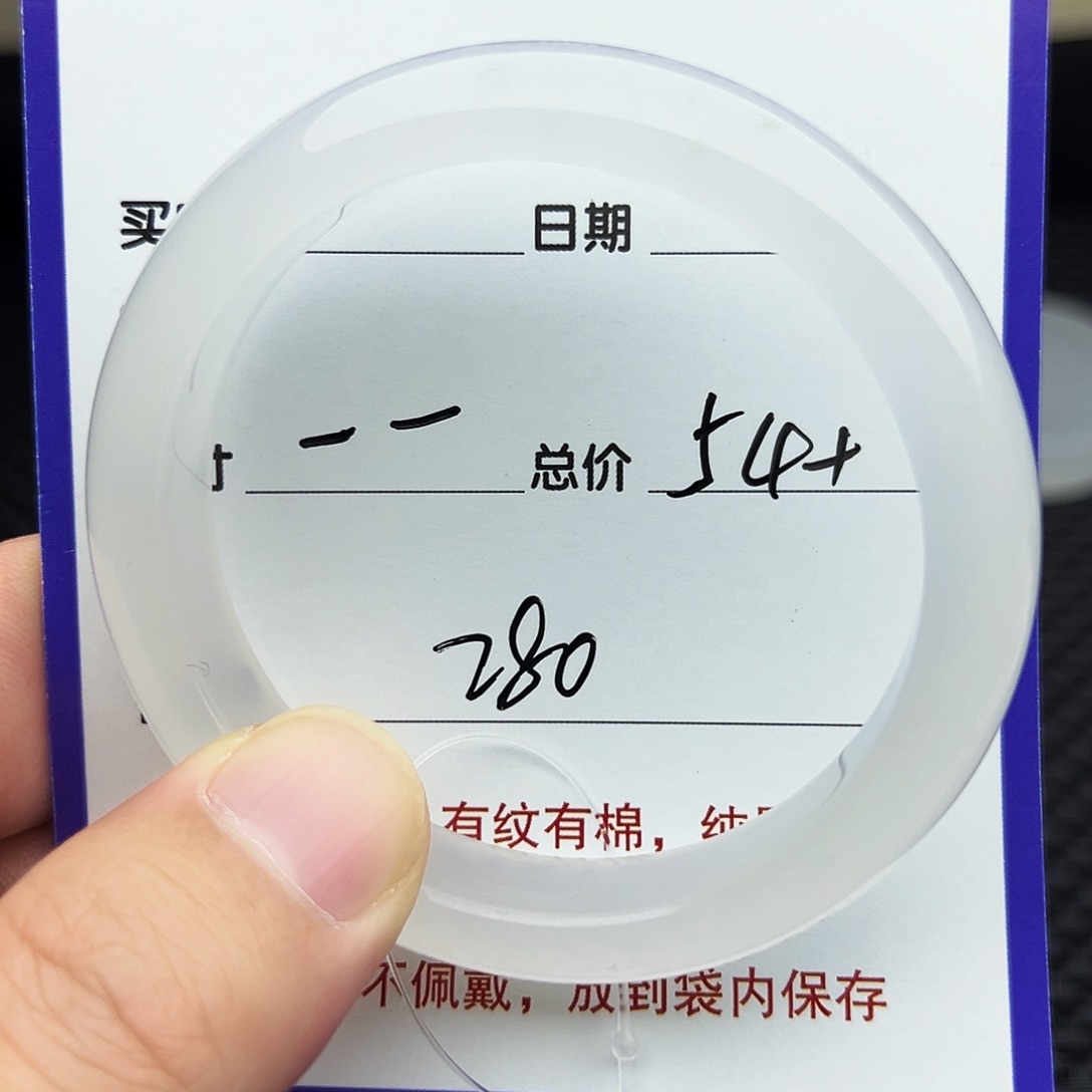 一***一石英质玉（金丝玉）未镶嵌手镯