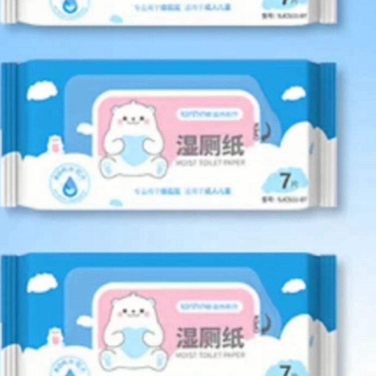 （湿巾小包装）一次性擦手擦屁股专用湿巾