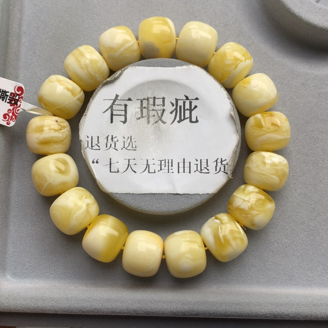 未镶嵌琥珀珠宝奇石达*6