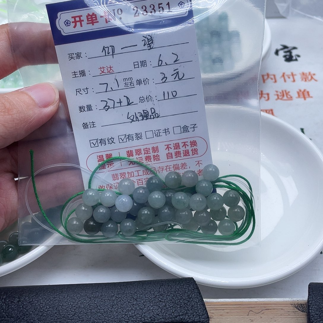 未镶嵌手链翡翠仰*。