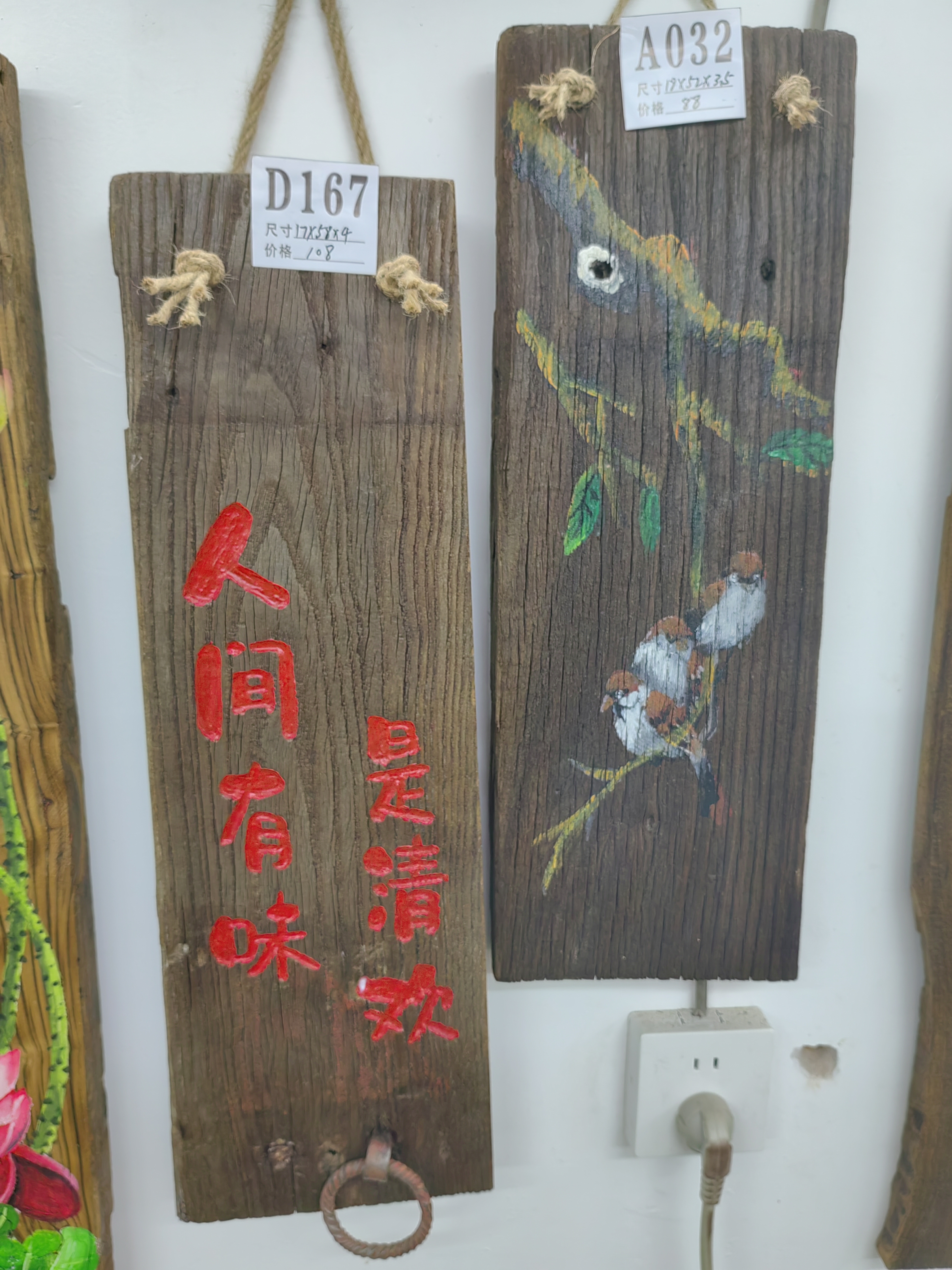 佛系装饰挂件实木刻字茶空间书房禅意侘寂风摆件