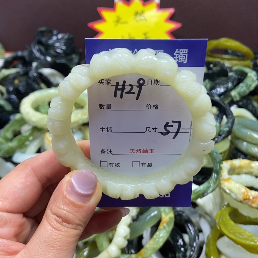 蛇纹石玉手镯未镶嵌