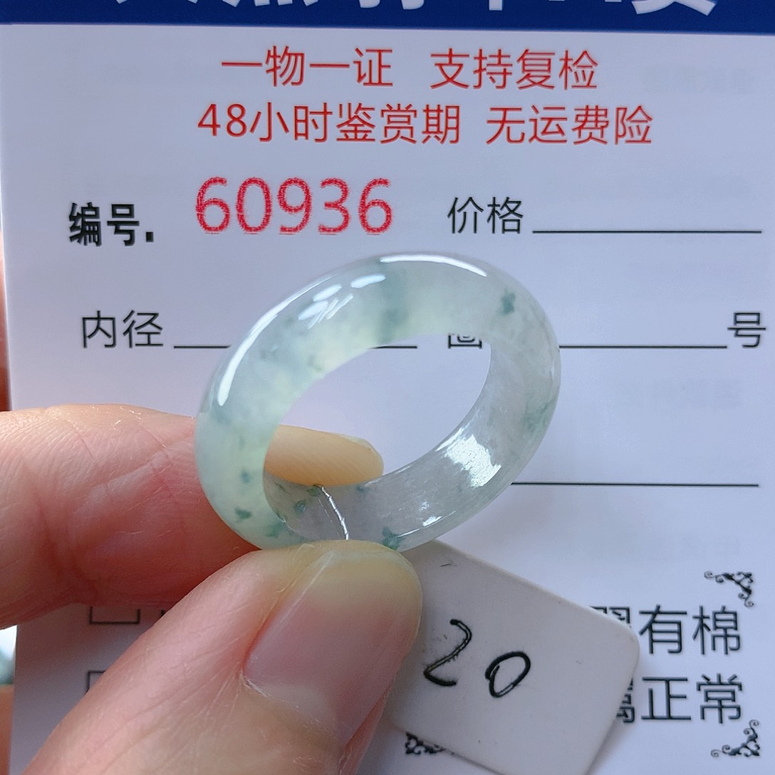 翡翠戒指未镶嵌翡翠