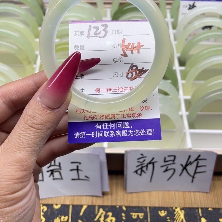 蛇纹石玉手镯未镶嵌123