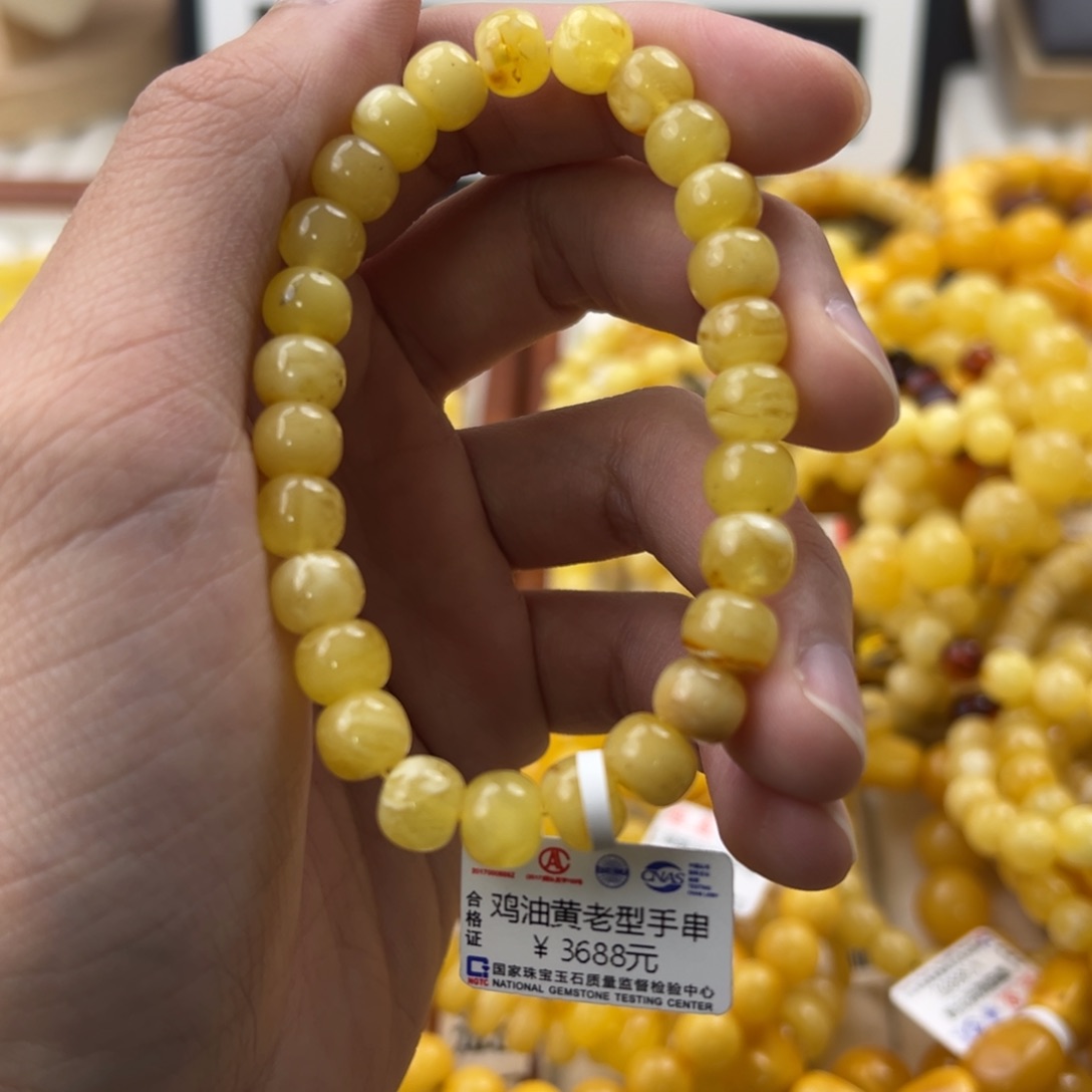 琥珀珠宝奇石未镶嵌