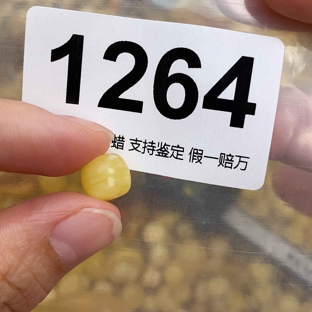 蜜蜡未镶嵌珠宝奇石9.5
