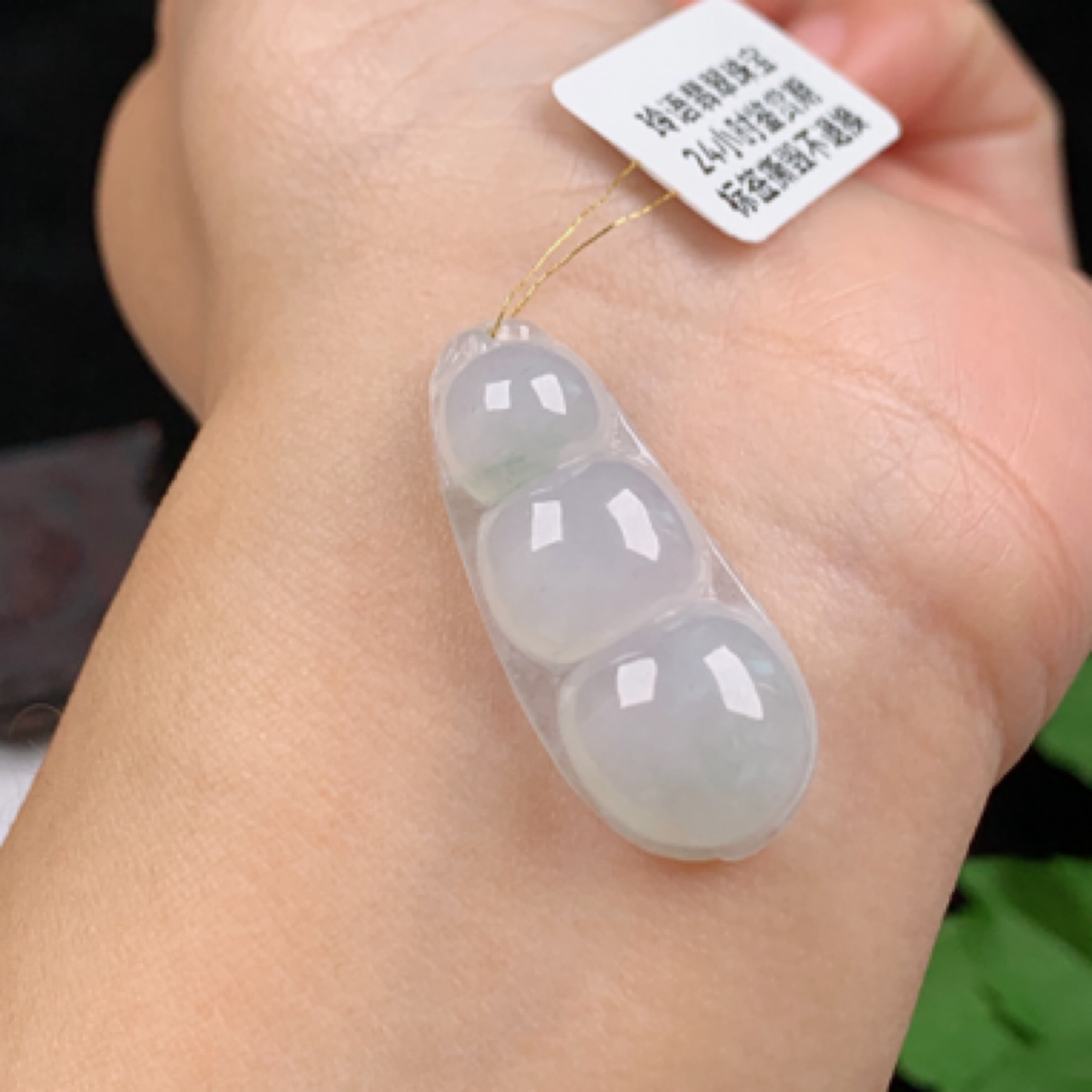 天然翡翠A货冰润细腻飘花四季豆挂件吊坠