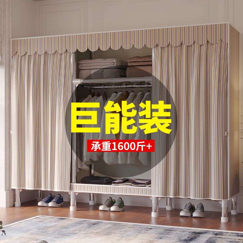 新疆西藏包邮衣柜框架衣柜金属钢架结构加粗加固布衣柜经济型简易