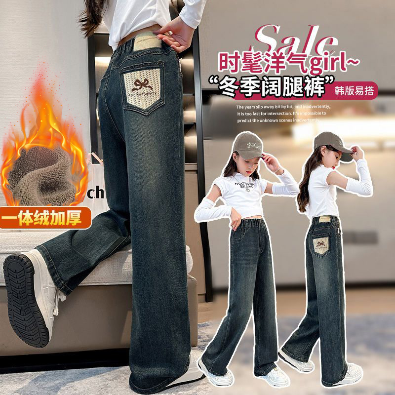 女童加绒加厚裤子冬季中大童牛仔裤女童冬装保暖阔腿儿童直筒裤子