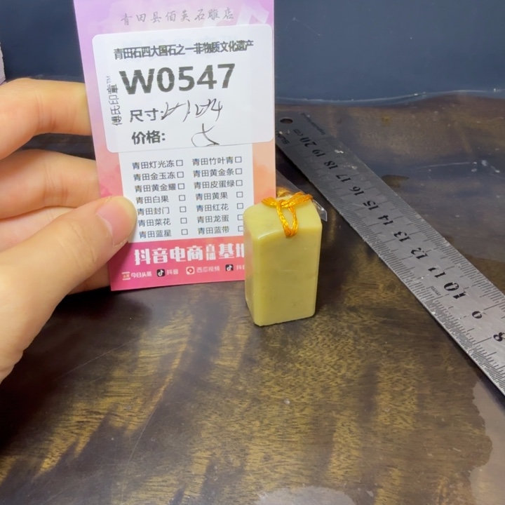 青田石12.2青田石雕厂家直销