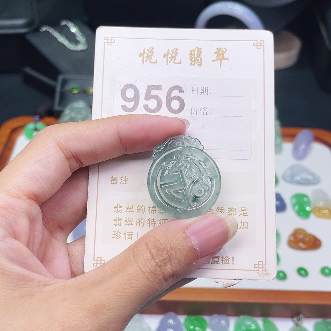 【闪购商品】未镶嵌挂件翡翠?****裸石