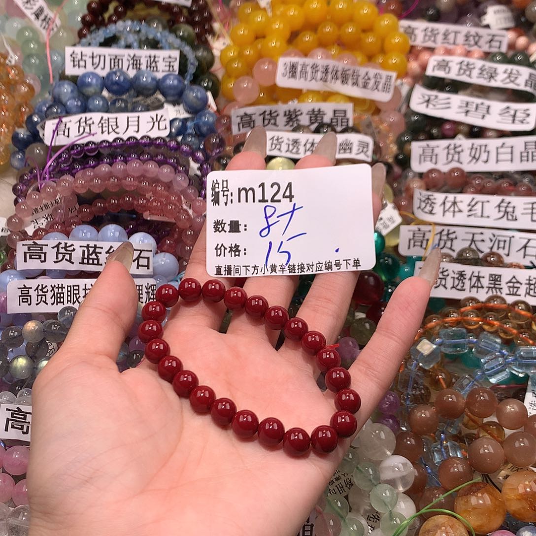 未镶嵌手串玛瑙/玉髓124¥@j k k k k