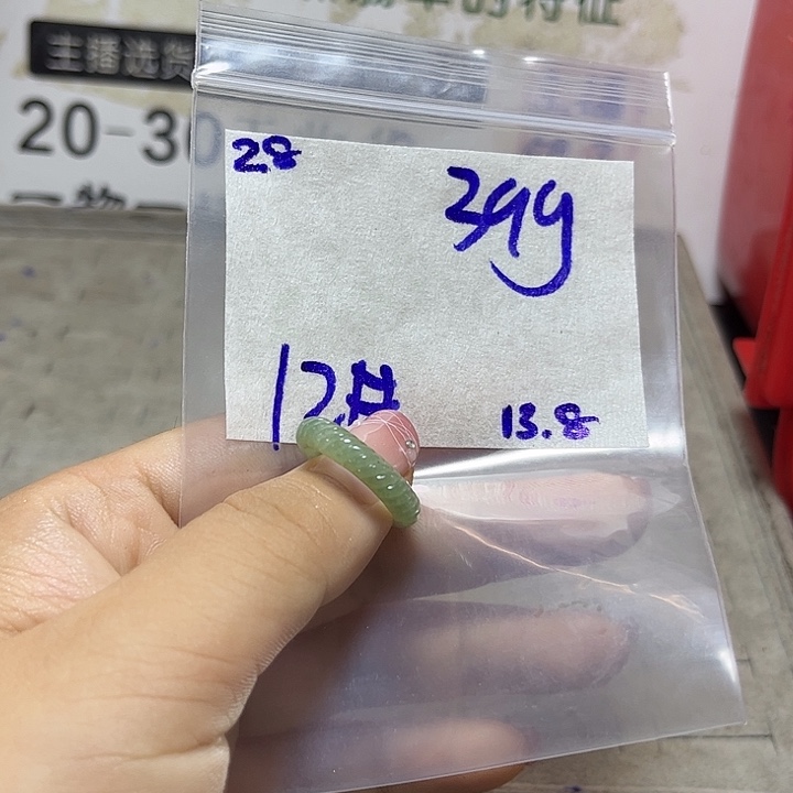 定制翡翠未镶嵌不退