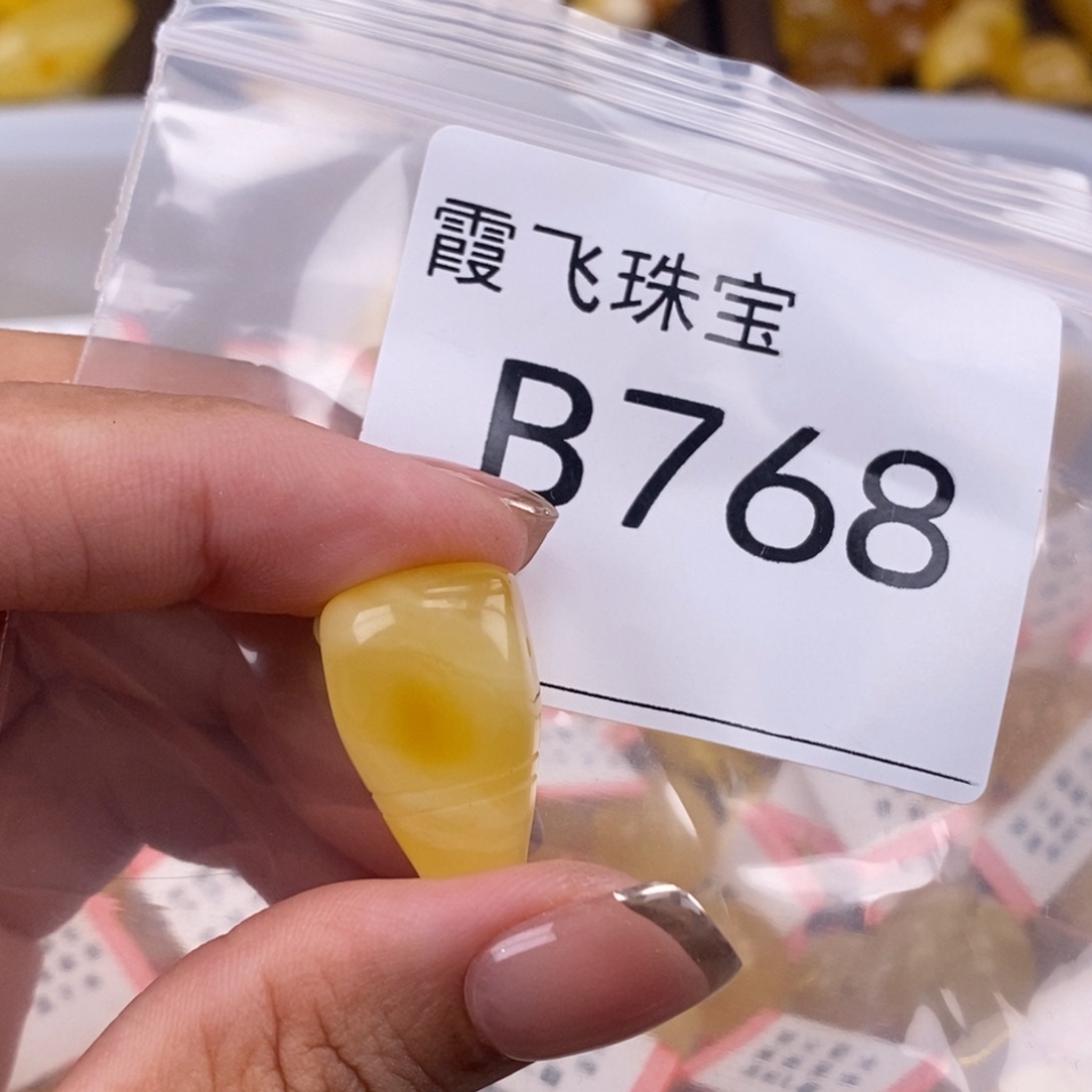 琥珀未镶嵌珠宝奇石13.1