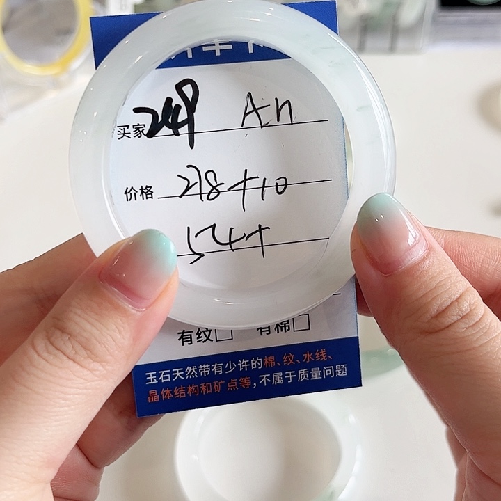 石英质玉未镶嵌手镯