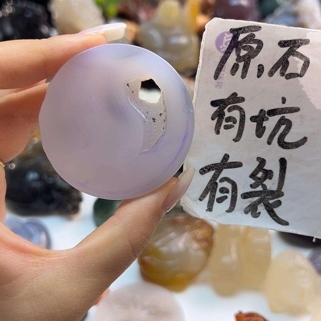 自***松玛瑙/玉髓未镶嵌颈饰