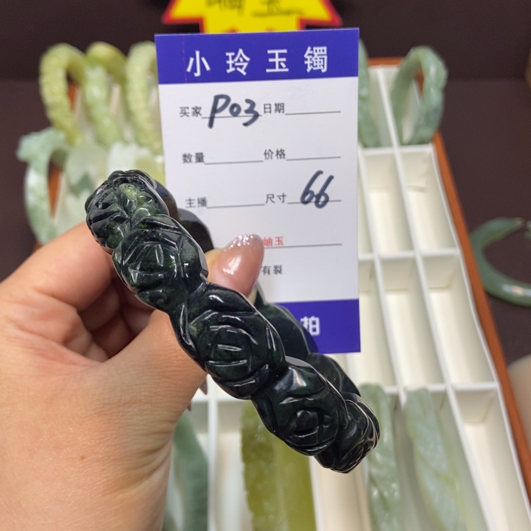 蛇纹石玉手镯未镶嵌