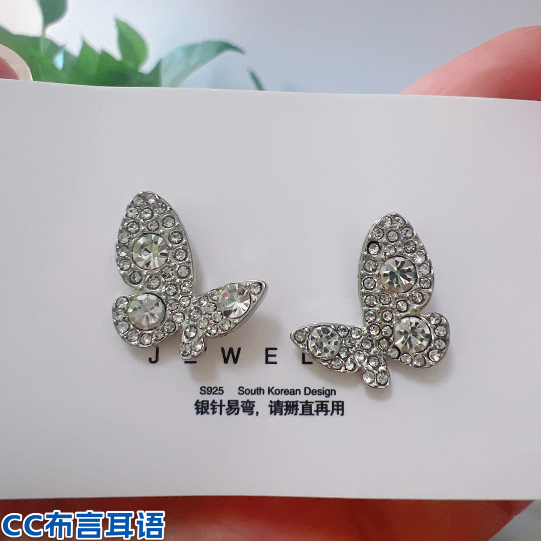 合金耳饰 B6#银色满钻蝴蝶耳钉轻奢