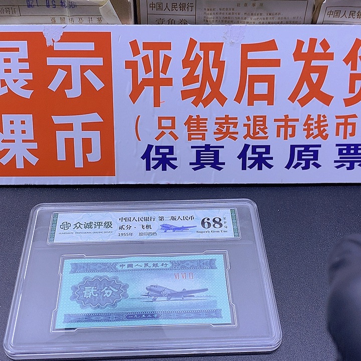 五字金腰不挑号一刀一刀