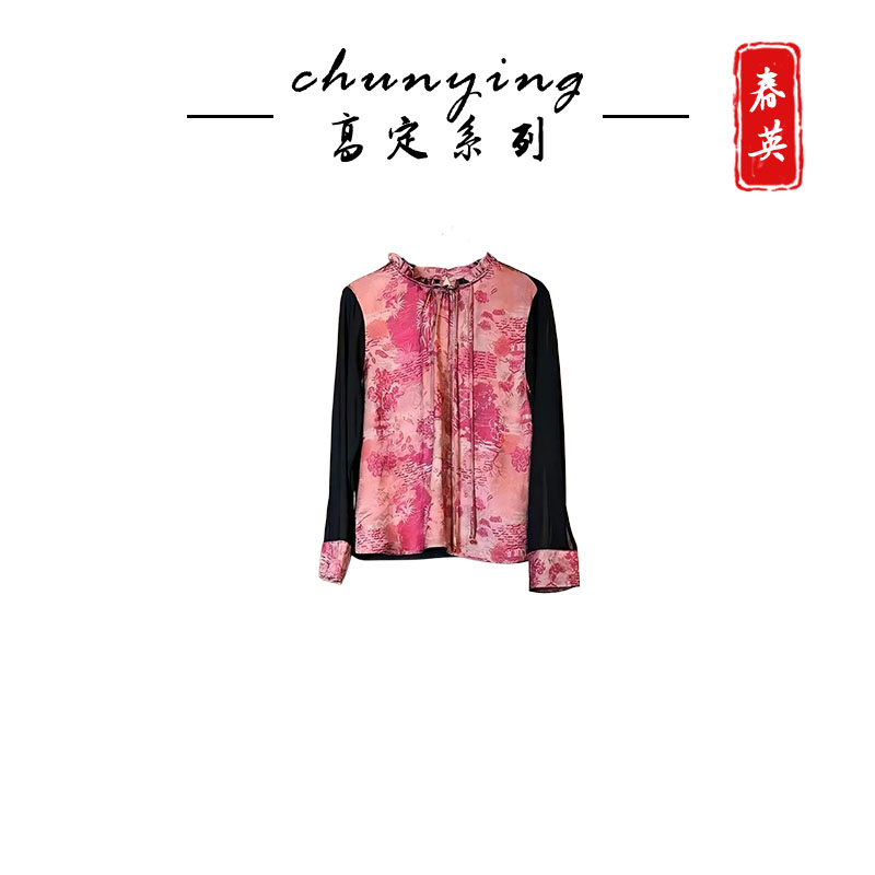 彤霞萦花撞色衬衫 —— 红裳晕染花姿美，撞色漾出雅致韵