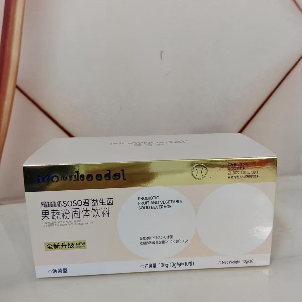 soso益生菌10袋一盒