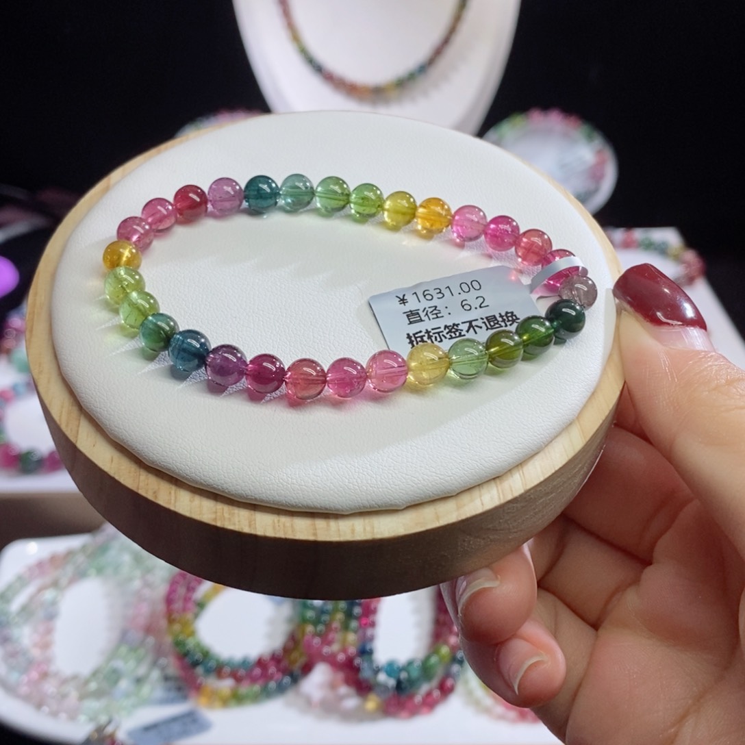 碧玺手链未镶嵌色标