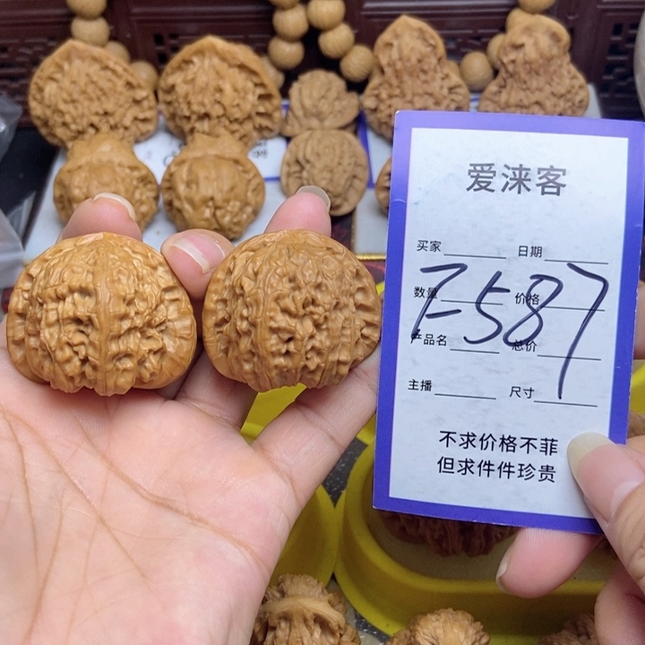 桃核把件39三角白……