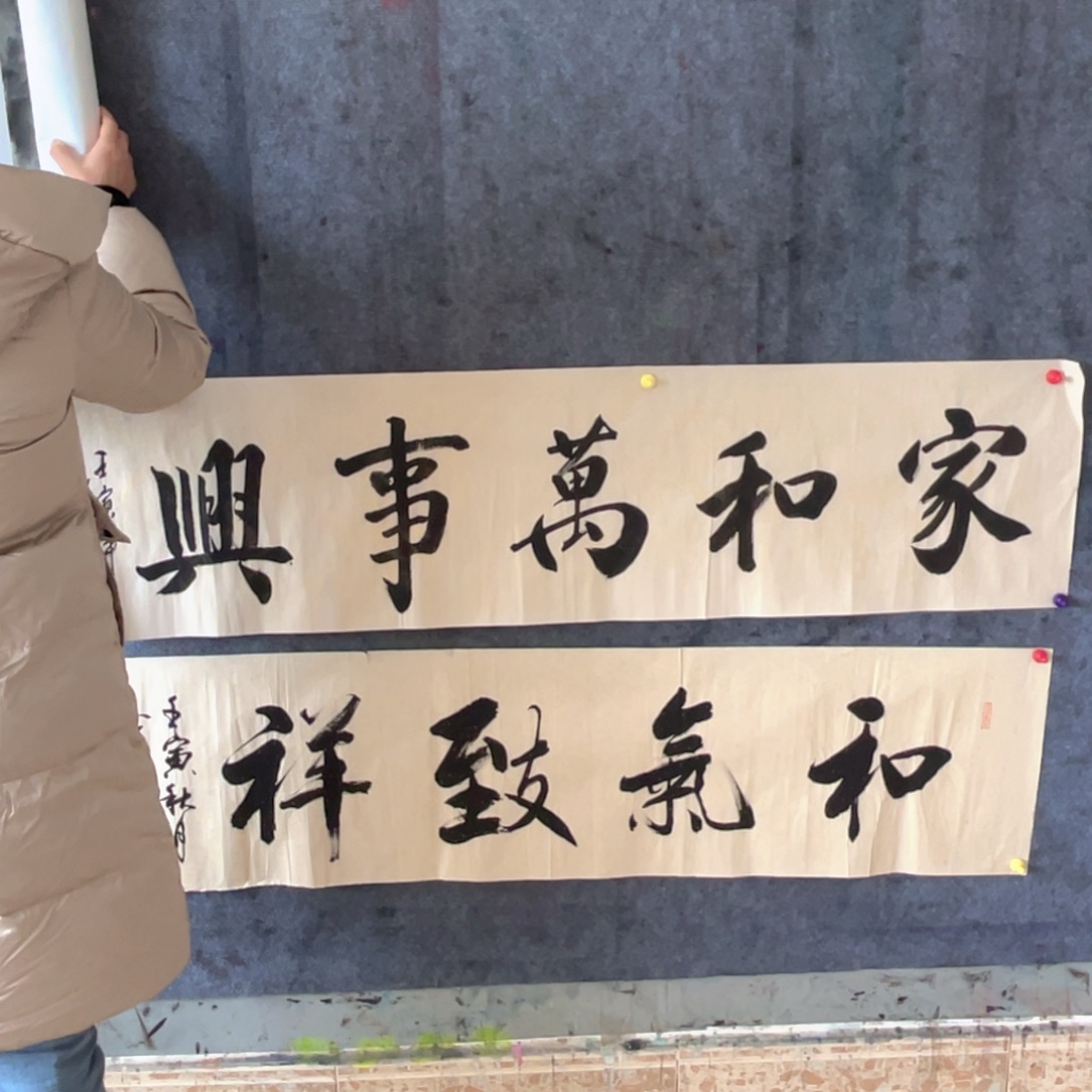 国画原创作品画家作品