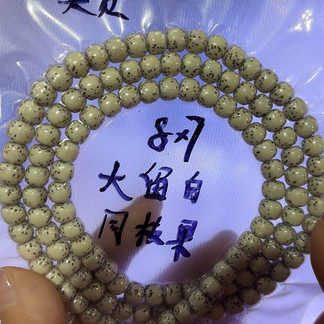 河豚长串全品老行高货87