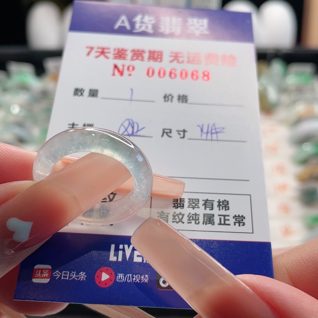 云***来翡翠未镶嵌戒指翡翠戒指