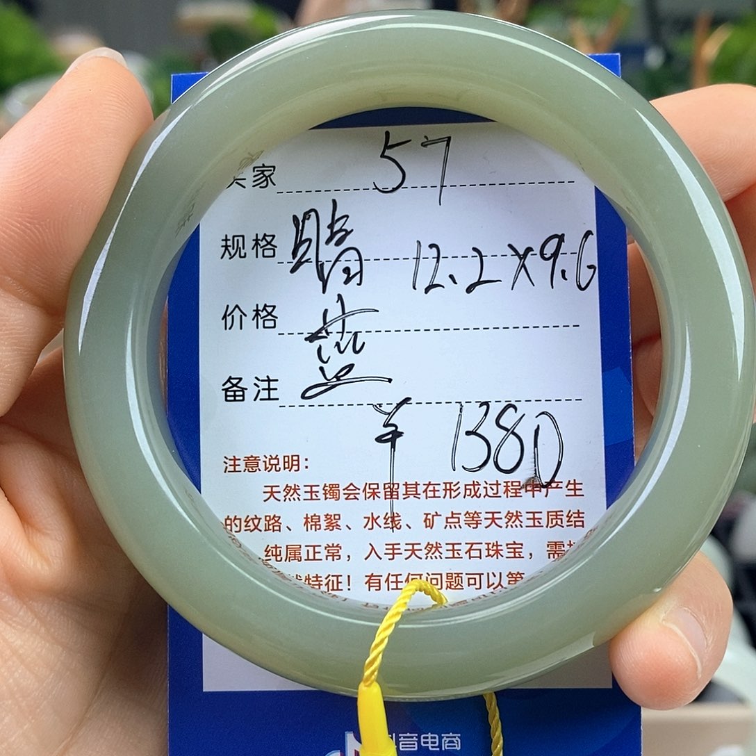 和田玉手镯（圆镯）未镶嵌