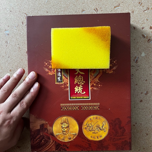 （藏收集）八大总书摆件