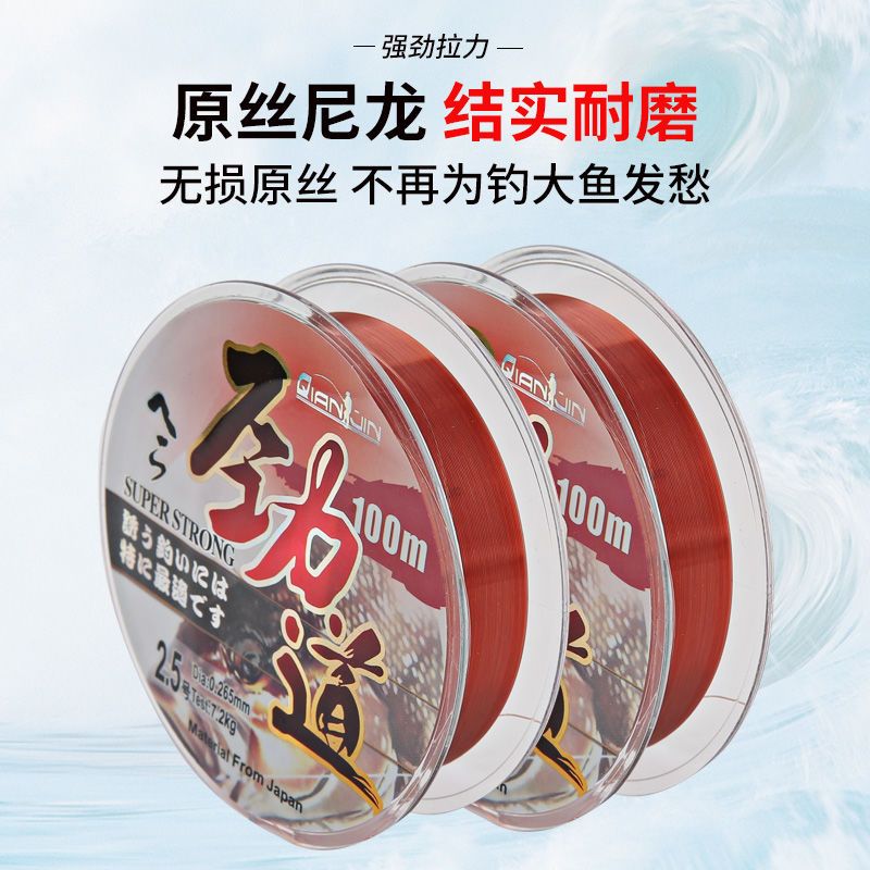 原丝耐磨大物尼龙线主线竞技切水鱼线适合多种钓法