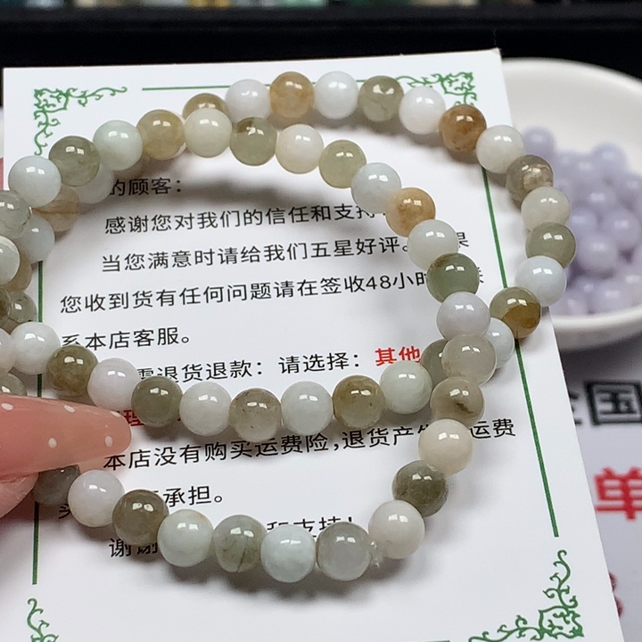 翡翠未镶嵌颈饰有瑕疵不退不换
