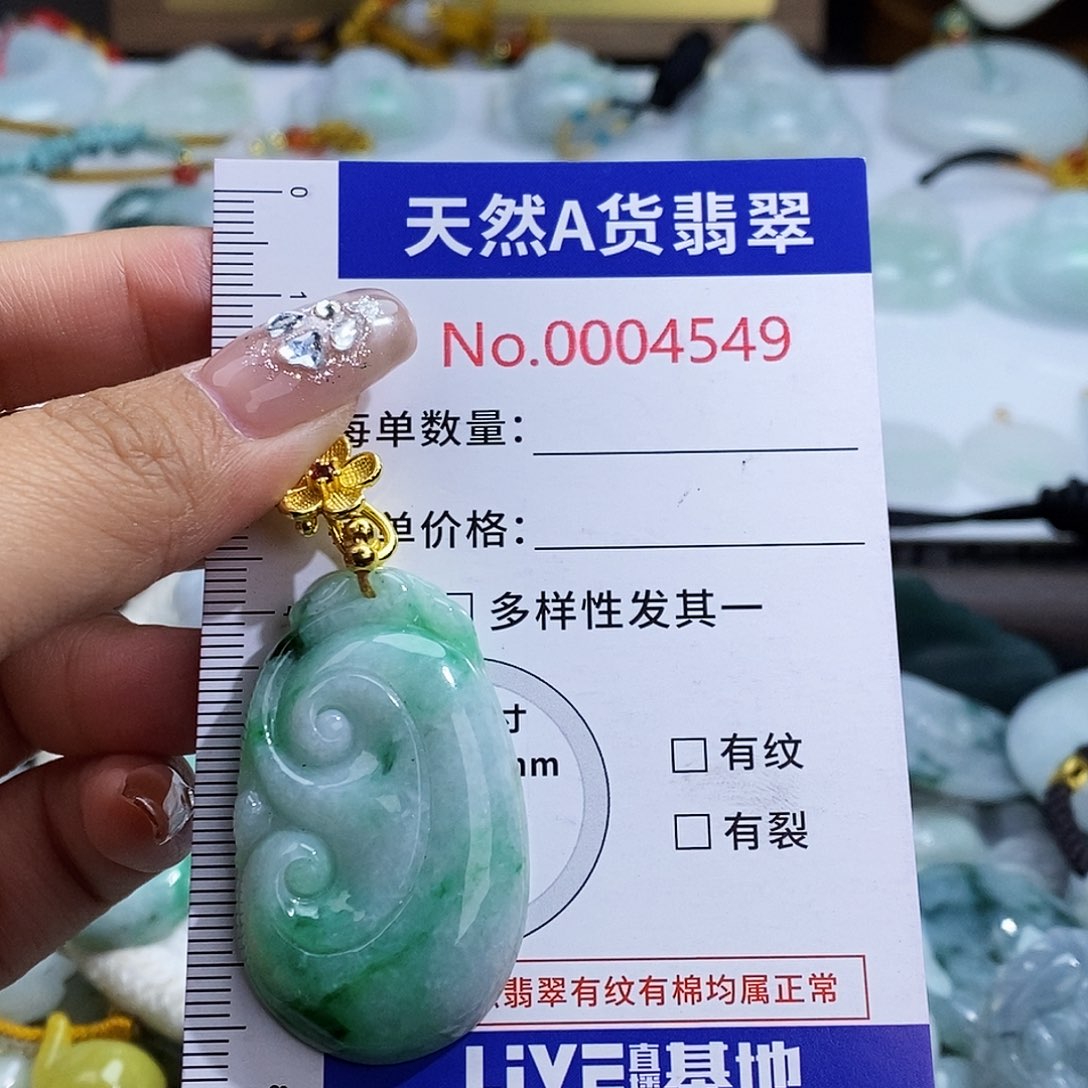 翡翠未镶嵌颈饰4549