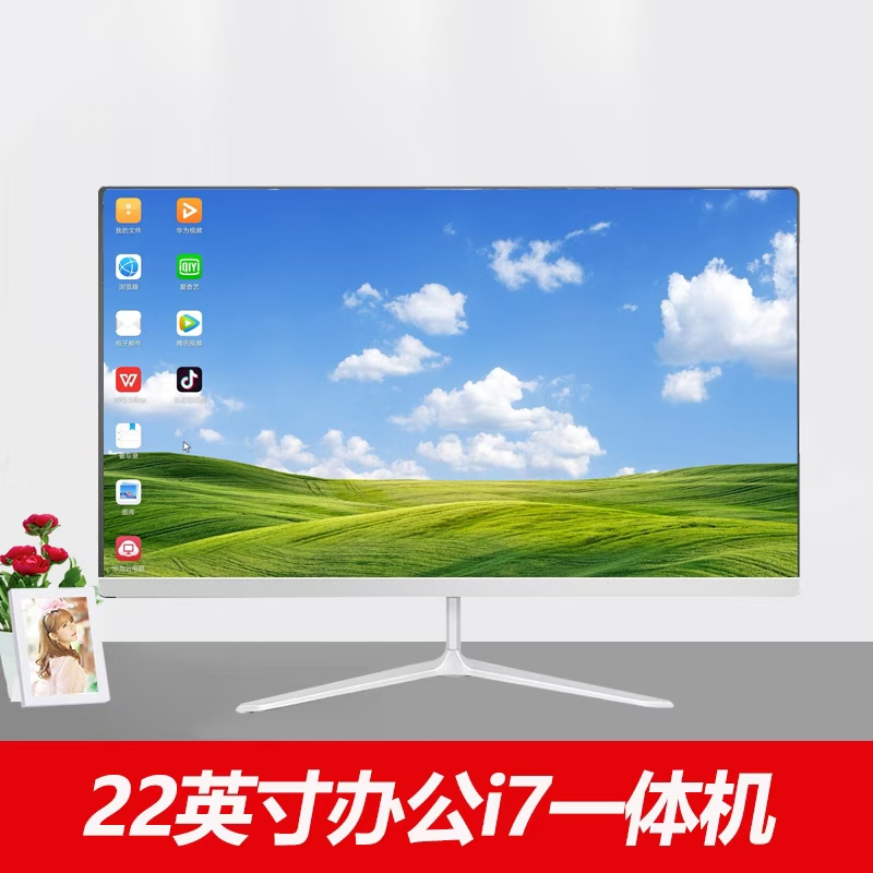 未拆封 KLKE/凯利科 22英寸I7办公电脑设计PS游戏CAD16G 256G
