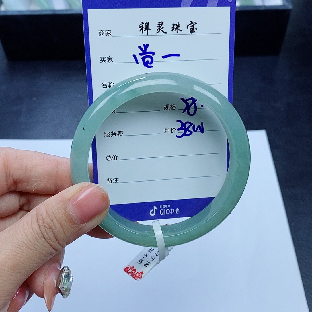 翡翠手镯未镶嵌赏**草58圈口