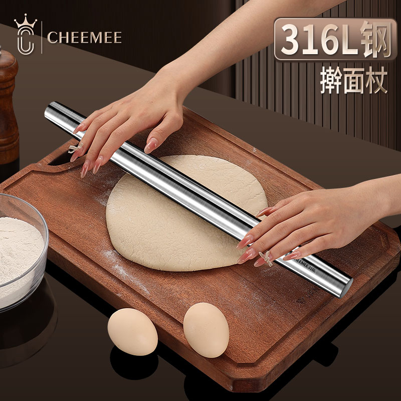 饺子皮擀面杖高档316不锈钢擀面棍不粘防霉烘焙面棒家用厨房工具