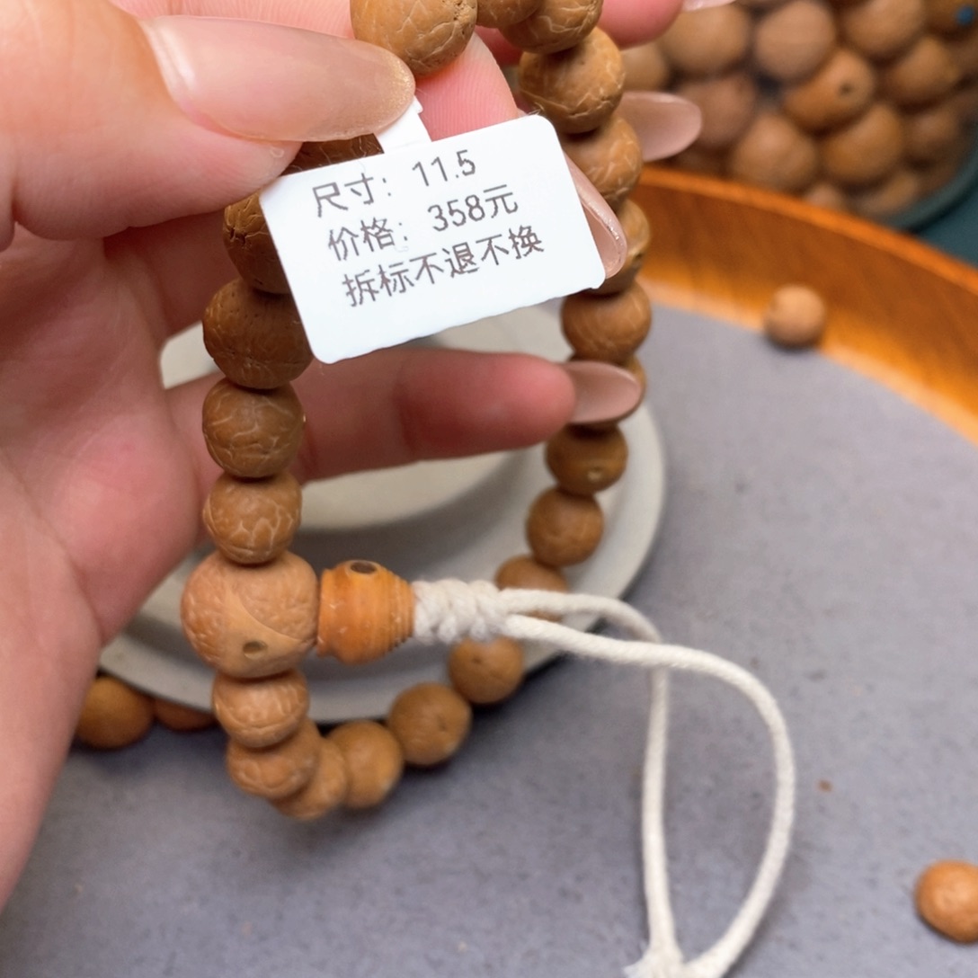 凤眼菩提手串玖*柒凤眼菩提