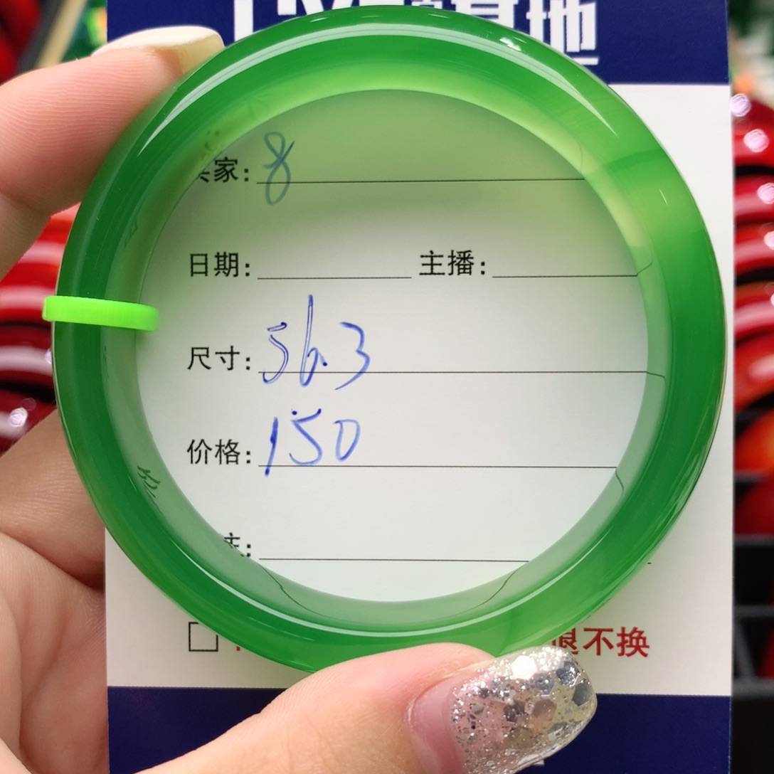 【闪购商品】玛瑙/玉髓手镯未镶嵌8