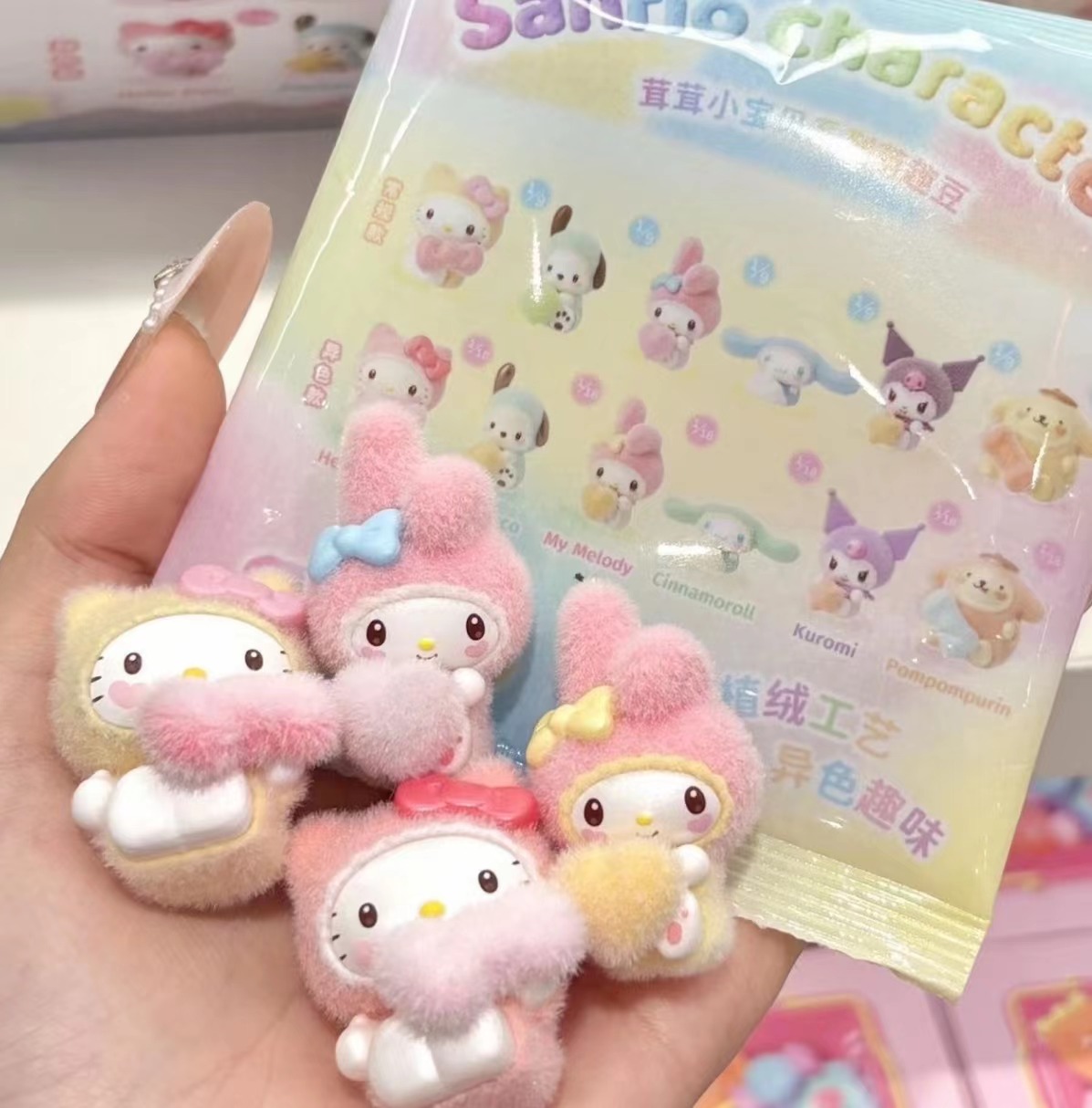 【代拆】三丽鸥Sanrio茸茸小宝宝植绒萌粒盲盒