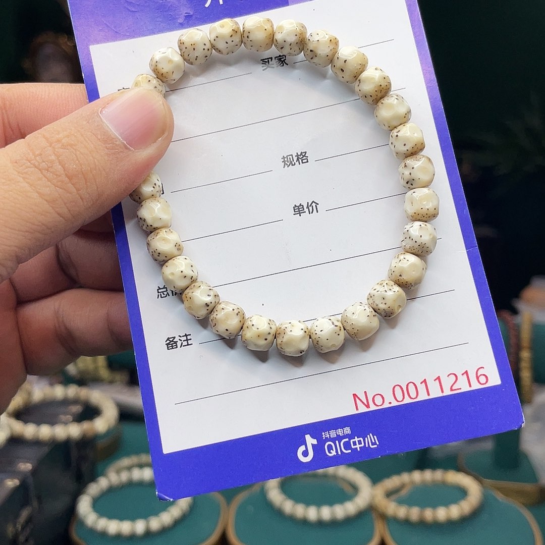 手串星月菩提星月