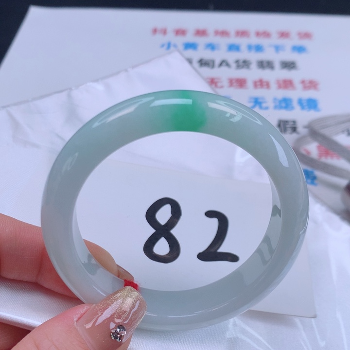 翡翠手镯未镶嵌缅甸天然A货翡翠