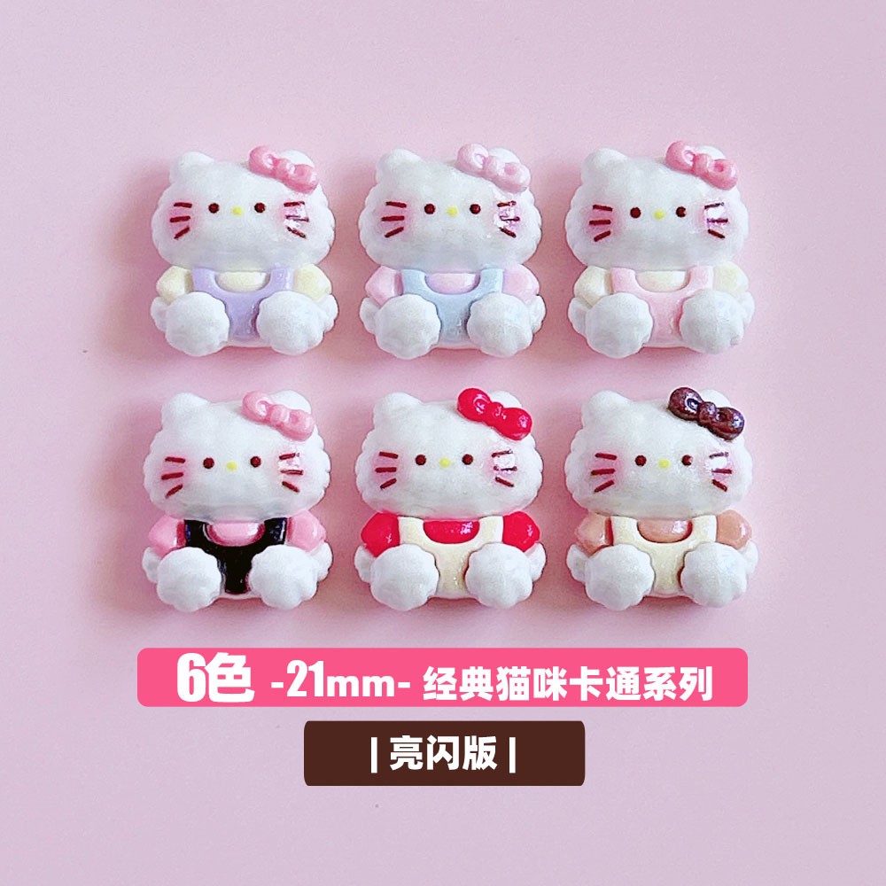 想念经典卡通喵咪公仔装饰diy饰品贴片发饰材料鞋扣搭配W37