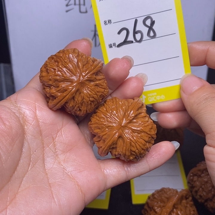 文玩核桃吊坠268/39磨盘福利