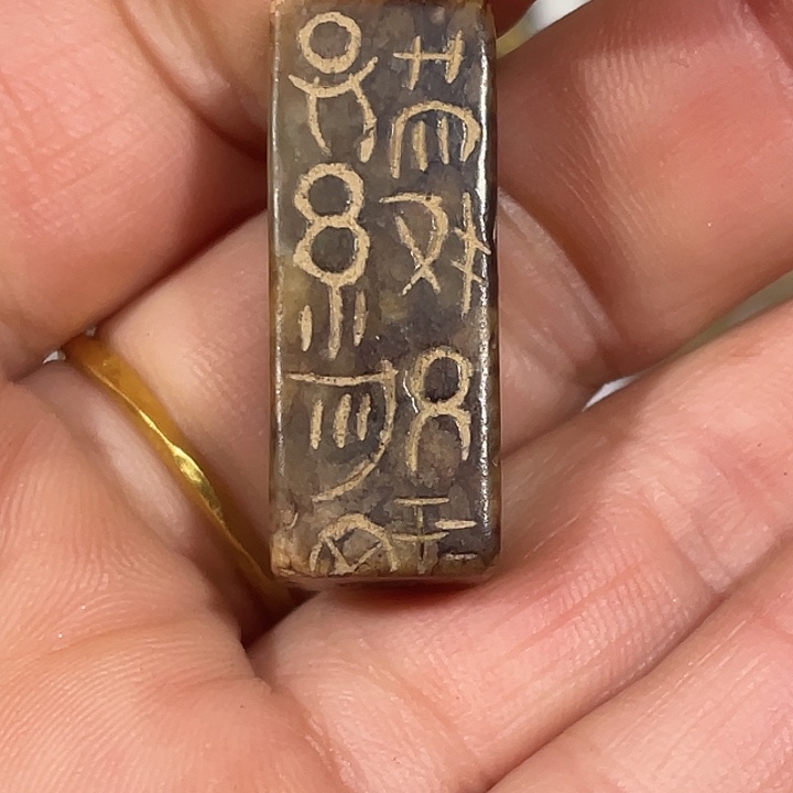 和田玉杂项未镶嵌