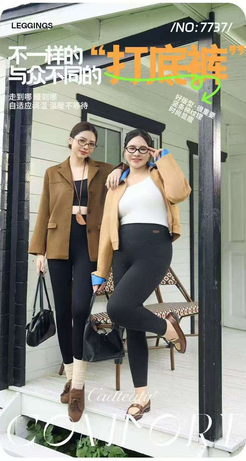 新款竖条棉打底裤秋冬季外穿大码高腰保暖显瘦小黑裤